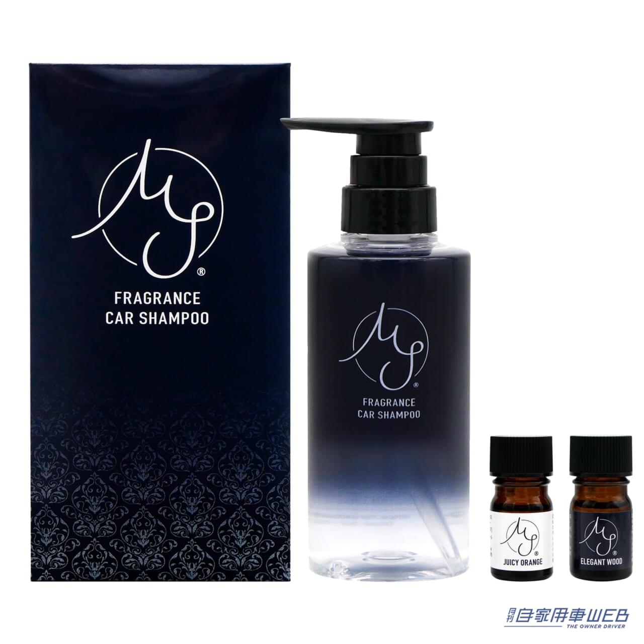 |女性洗車系YouTuberと共同開発の洗車用シャンプーが発売 香りを自分好みにブレンドできる!