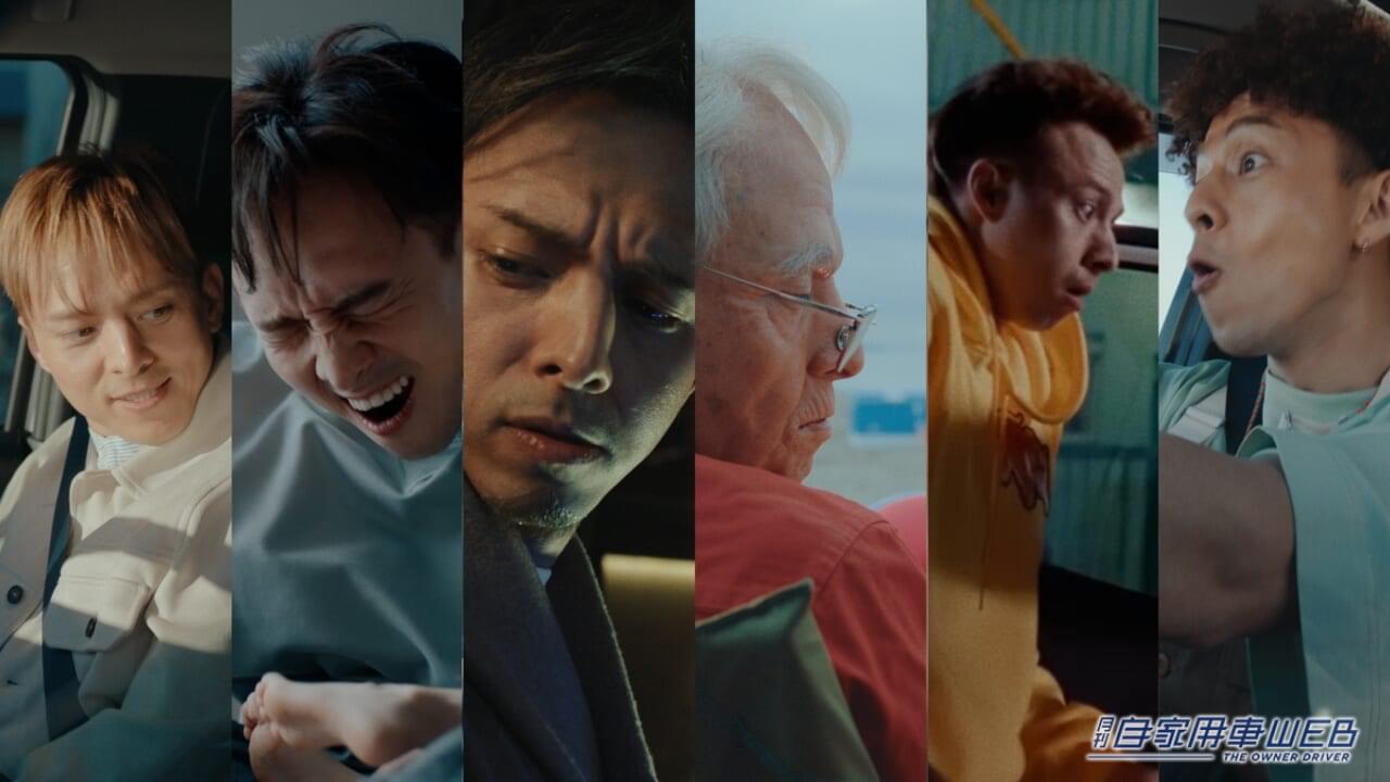 |日産、電気自動車の理解促進を目指したWebムービー『STORY OF EV-ERYONE (ストーリー オブ エブリワン)電気自動車×満島真之介』を公開