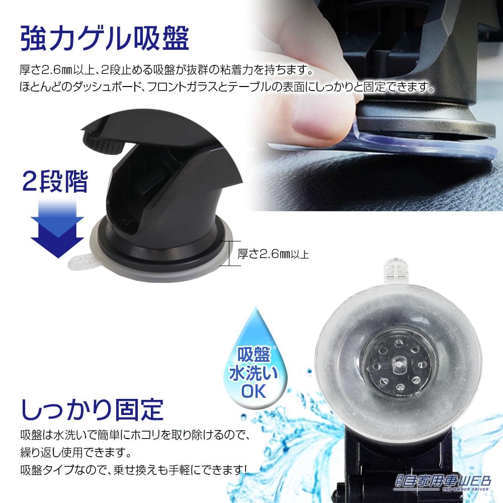 |ミラー型のドライブレコーダーを移設できるカスタムスタンドが発売