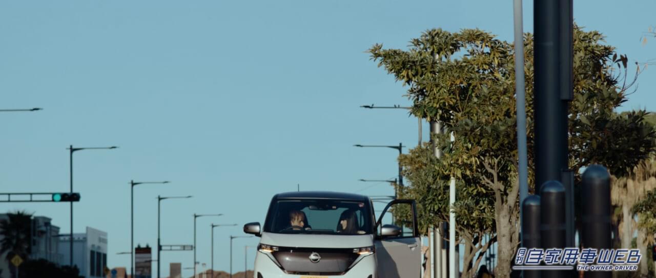 |日産、電気自動車の理解促進を目指したWebムービー『STORY OF EV-ERYONE (ストーリー オブ エブリワン)電気自動車×満島真之介』を公開