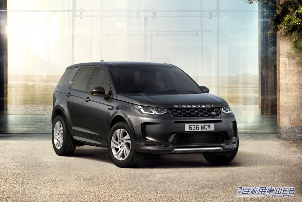 |ランドローバー、プレミアムコンパクトSUV「ディスカバリー スポーツ」2025年モデルの受注を開始