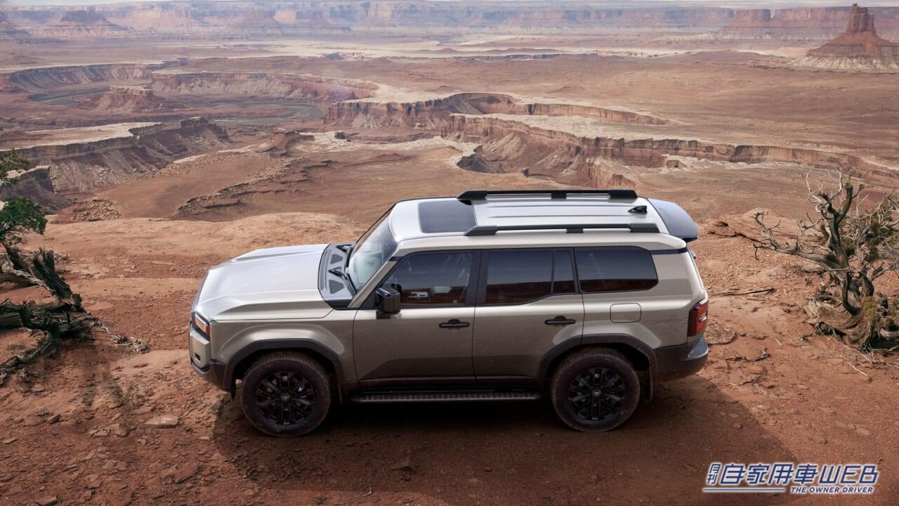 |ランドクルーザー250がついに正式発表。最廉価グレードは520万円から! 導入記念モデル“First Edition”も用意