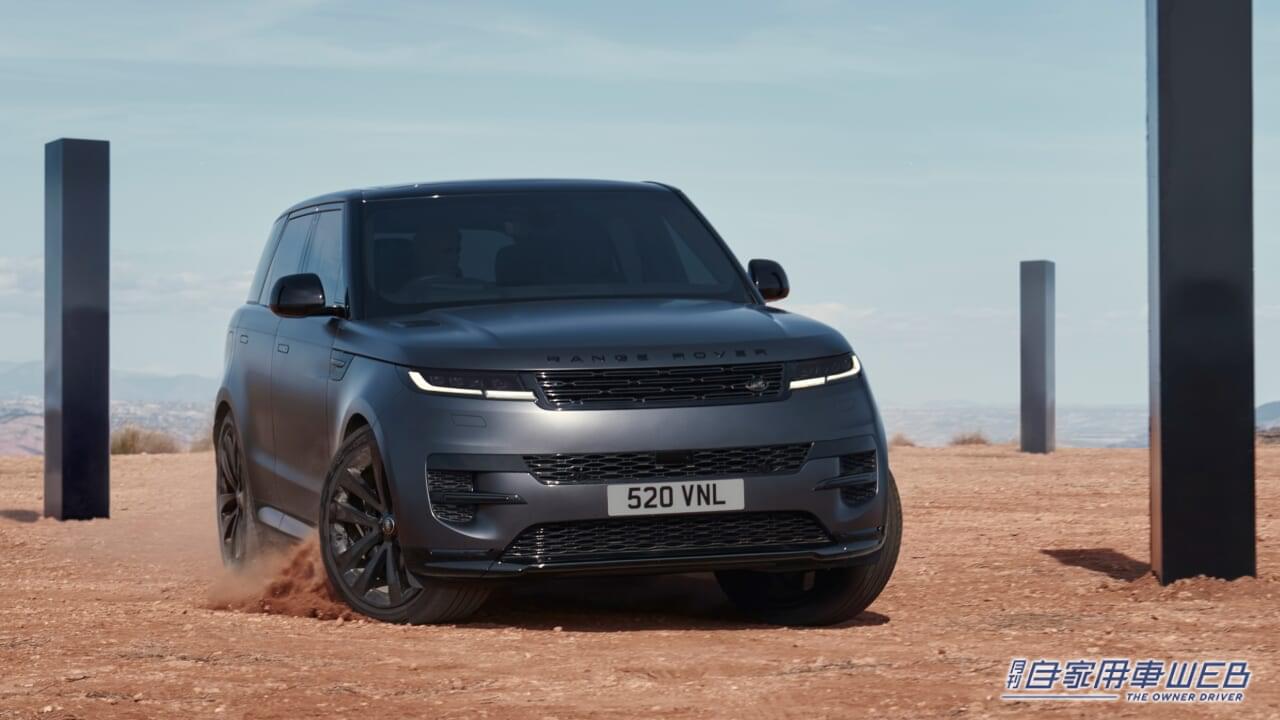 |ジャガー・ランドローバー・ジャパン、「RANGE ROVER SPORT」2025年モデルの国内導入を発表