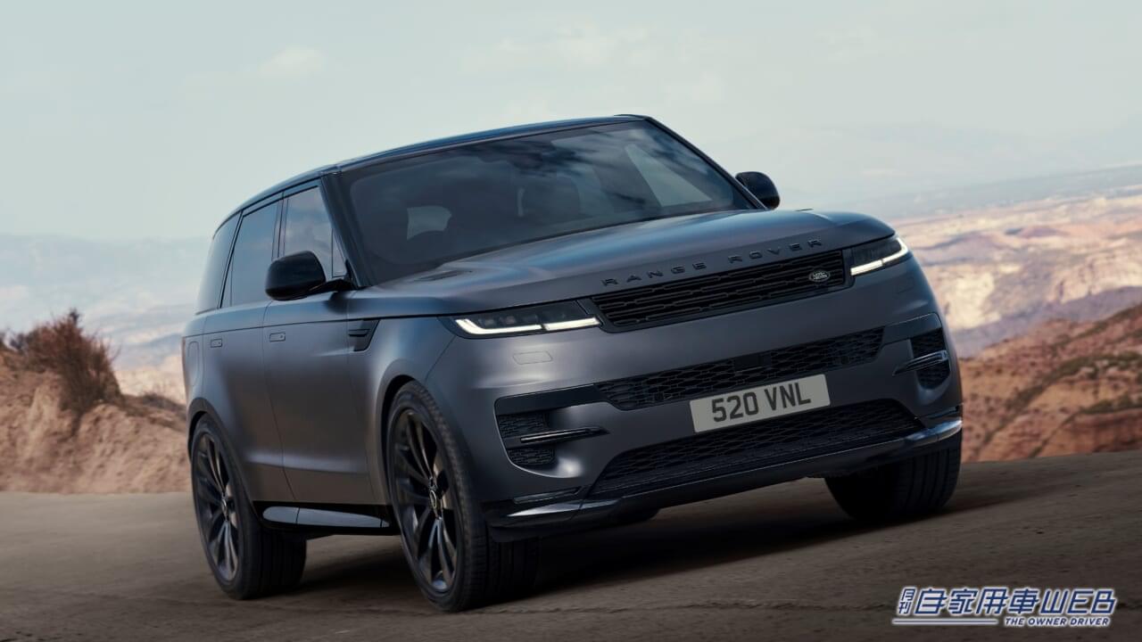 ジャガー・ランドローバー・ジャパン、「RANGE ROVER SPORT」2025年モデルの国内導入を発表