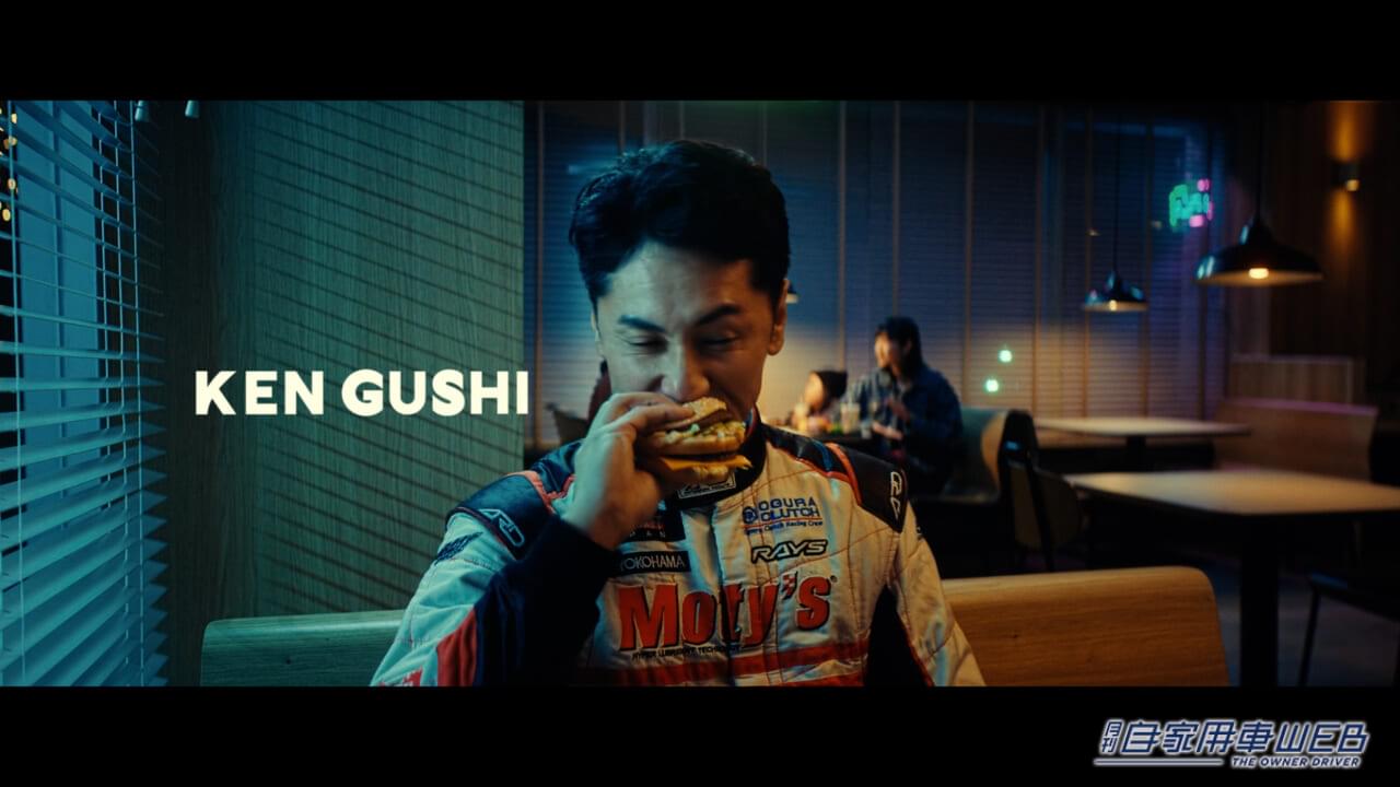 |ハッピーセットに「トミカ」が初登場してから10周年! コラボレーション特別企画が始動