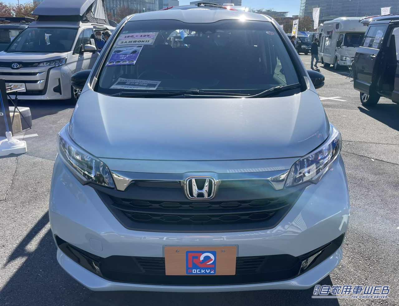 |シンプル機能で普段使いに最適! アウトドア好きにベストな選択肢 ホンダ フリードがベースのキャンパー