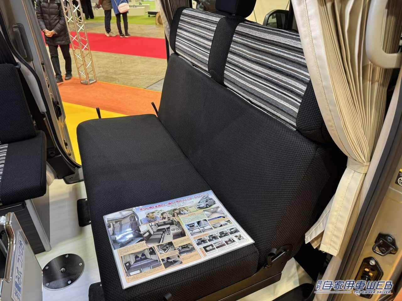 |落ち着きあるシックなインテリアが魅力! 日産NV200バネットがベースのキャンパー