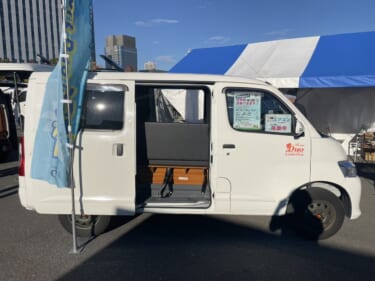 一人暮らしできちゃいそうなワンルーム! トヨタ タウンエースがベースのキャンパー