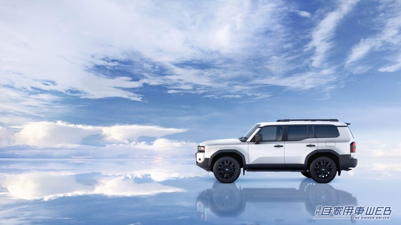 |ランドクルーザー250がついに正式発表。最廉価グレードは520万円から! 導入記念モデル“First Edition”も用意