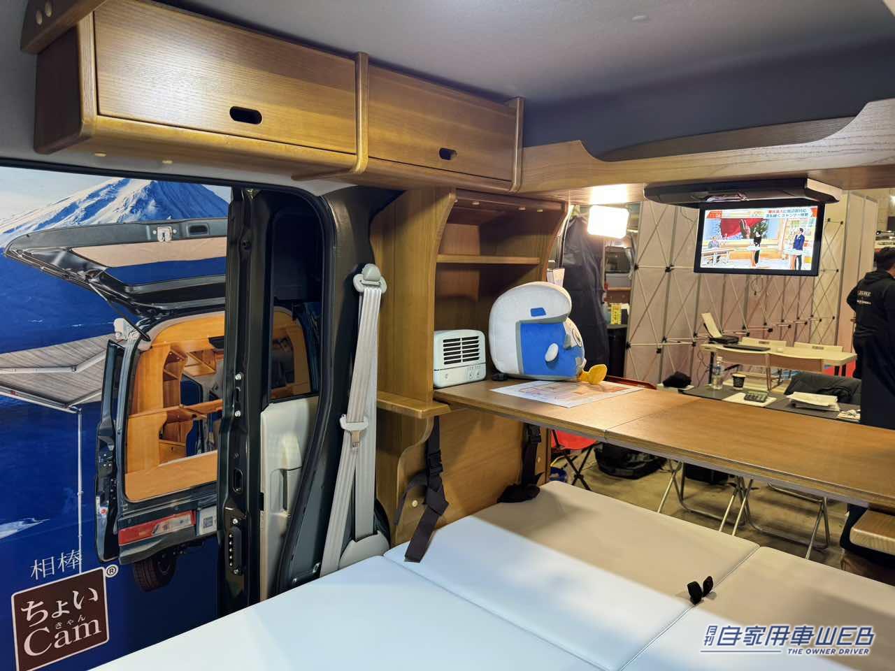 |キャンピングカーが気になるけれど、目立たずシンプルがいい人にオススメ! スズキ エブリイがベースの軽キャンパー