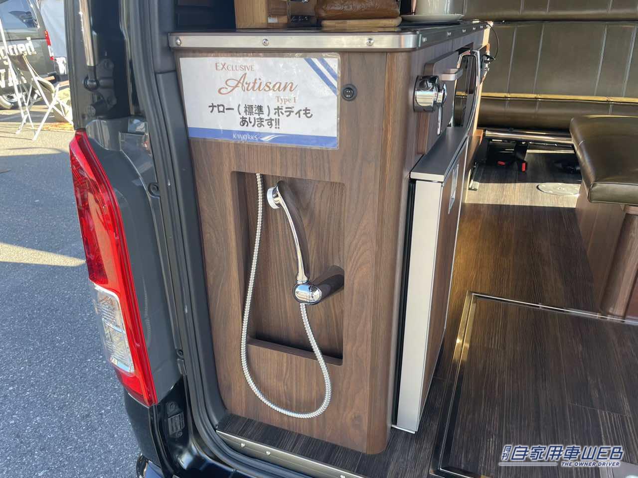 |THE大人の隠れ家的な渋い車内空間が魅力的! トヨタ ハイエースがベースのキャンパー