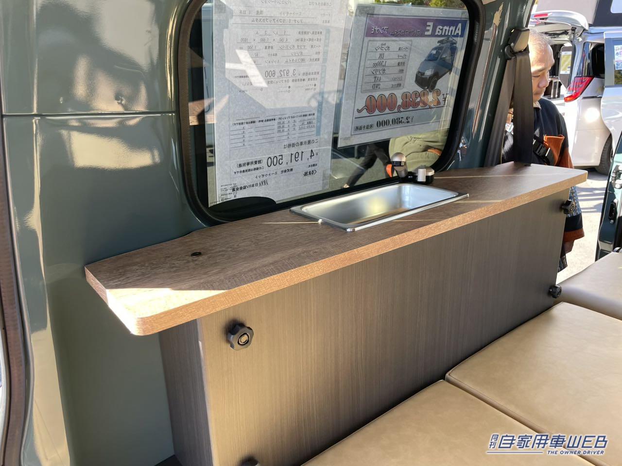 |シンプルで使いやすいけど、個性は欲しい! そんな望みを叶えてくれるマツダ ボンゴバンがベースのキャンパー