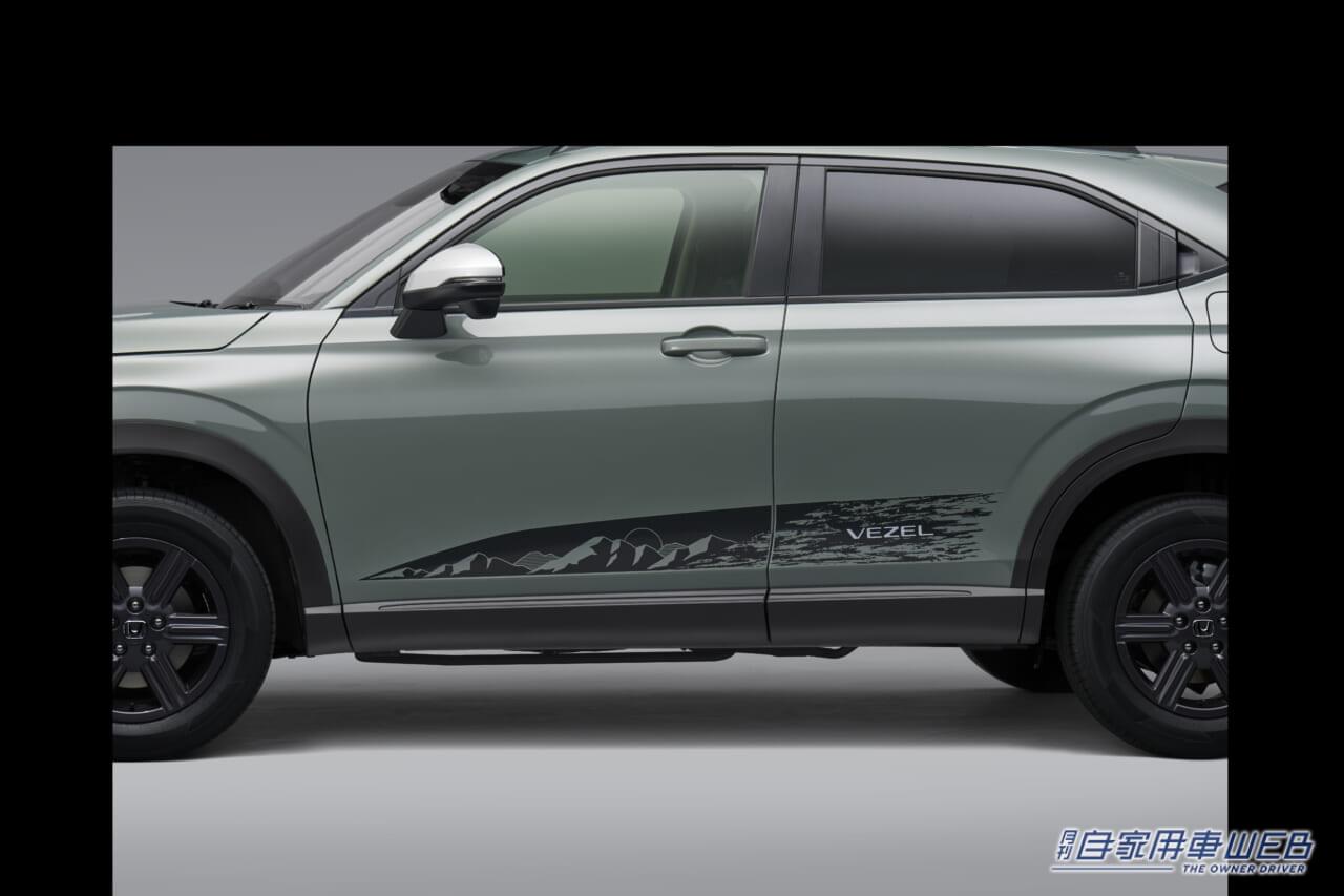 |ホンダアクセス、新型ヴェゼル用・純正アクセサリーを発売開始