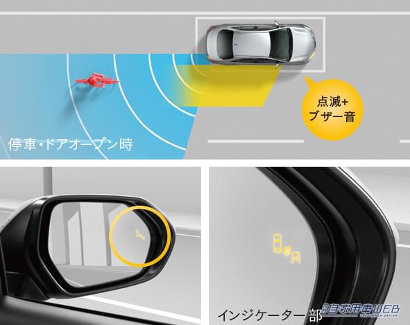 |トヨタ、アクアに特別仕様車「ラフィネ」を設定 他のグレードにも一部改良を実施
