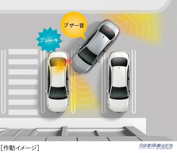 |トヨタ、アクアに特別仕様車「ラフィネ」を設定 他のグレードにも一部改良を実施