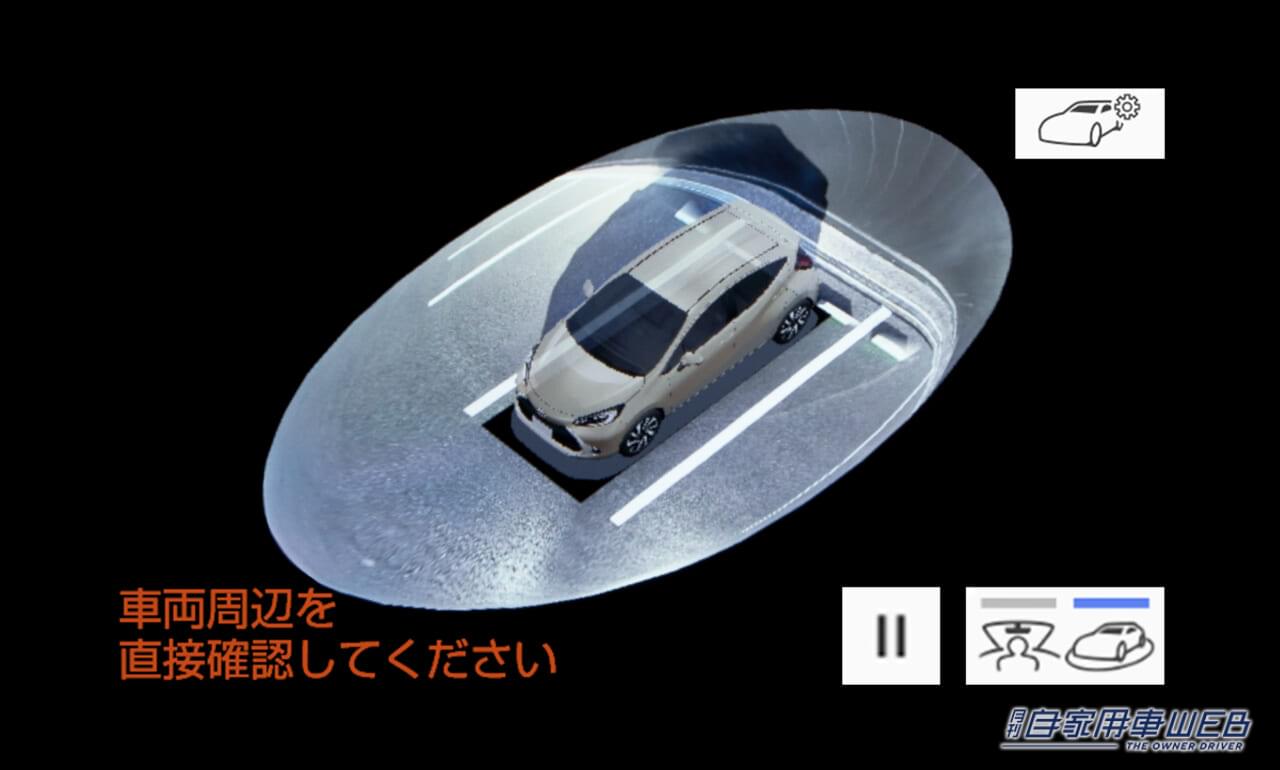 |トヨタ、アクアに特別仕様車「ラフィネ」を設定 他のグレードにも一部改良を実施