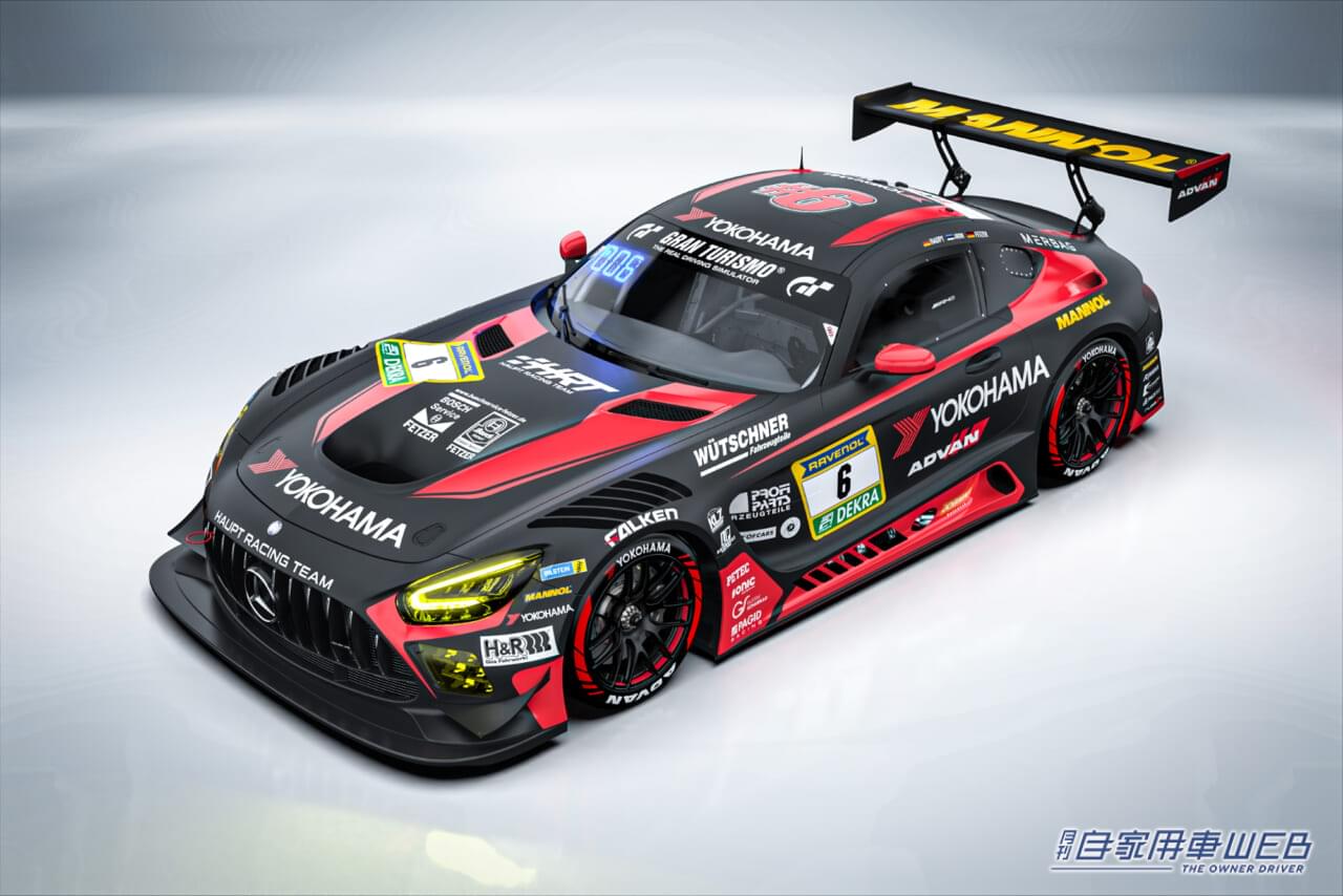 横浜ゴム、ニュルブルクリンクでの活躍を目指し、レースチーム「Haupt Racing Team」とパートナーシップ契約を締結