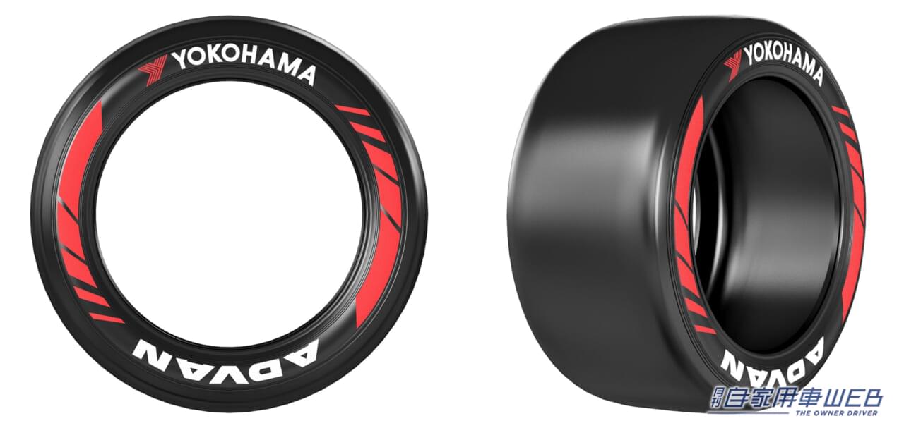 |横浜ゴム、ニュルブルクリンクでの活躍を目指し、レースチーム「Haupt Racing Team」とパートナーシップ契約を締結