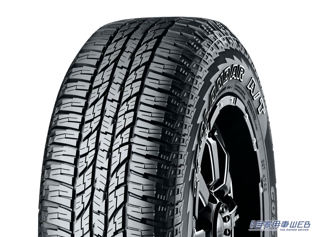 |トヨタ クラウンクロスオーバーRS“LANDSCAPE”に、「横浜ゴム・GEOLANDAR A/T G015」が純正タイヤとして採用