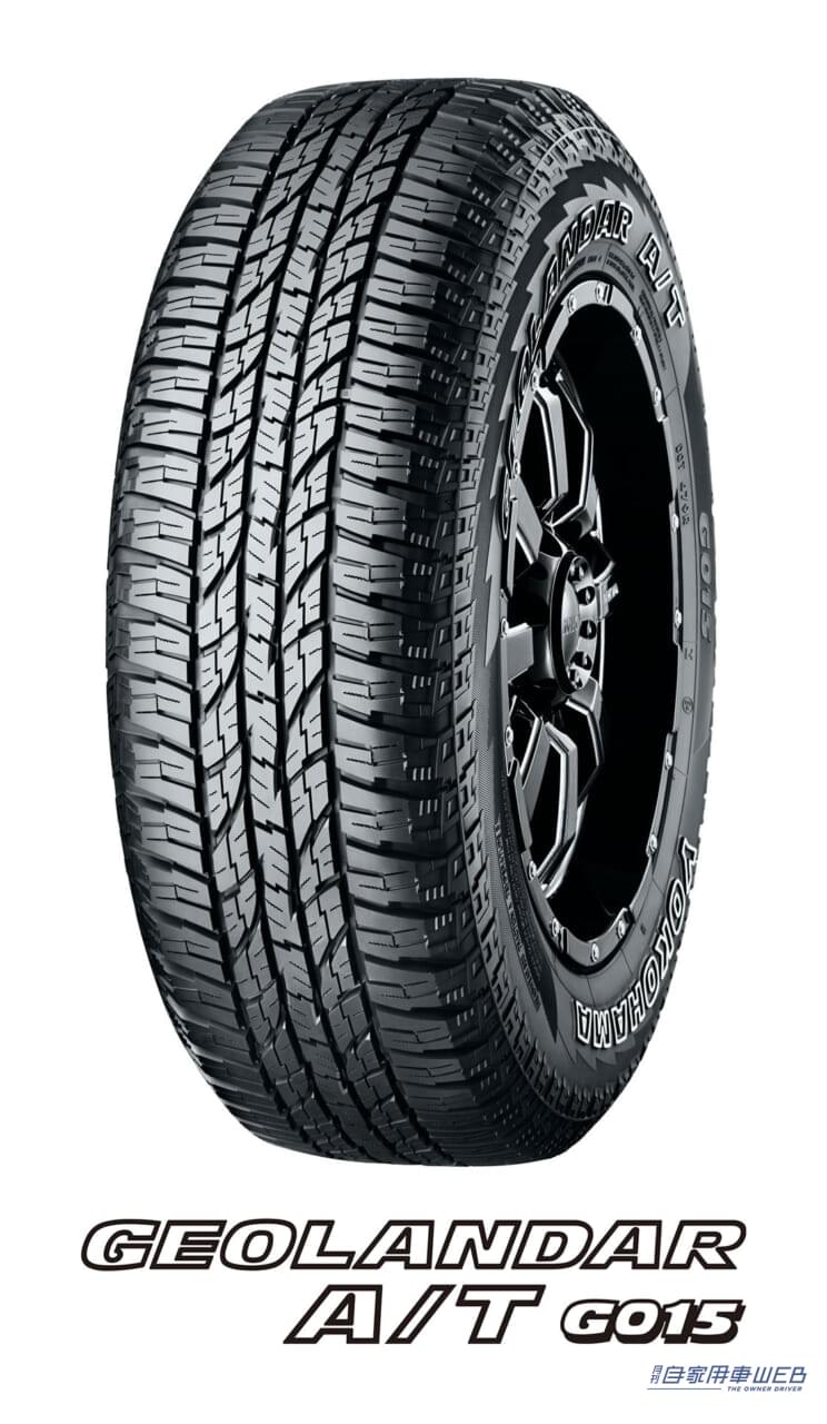 トヨタ クラウンクロスオーバーRS“LANDSCAPE”に、「横浜ゴム・GEOLANDAR A/T G015」が純正タイヤとして採用