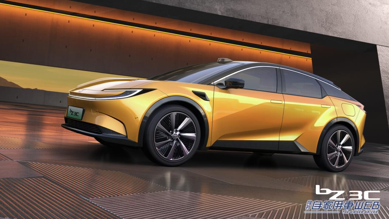 |トヨタ、北京モーターショー2024で、バッテリーEVの新型モデル「bZ3C」「bZ3X」を世界初公開
