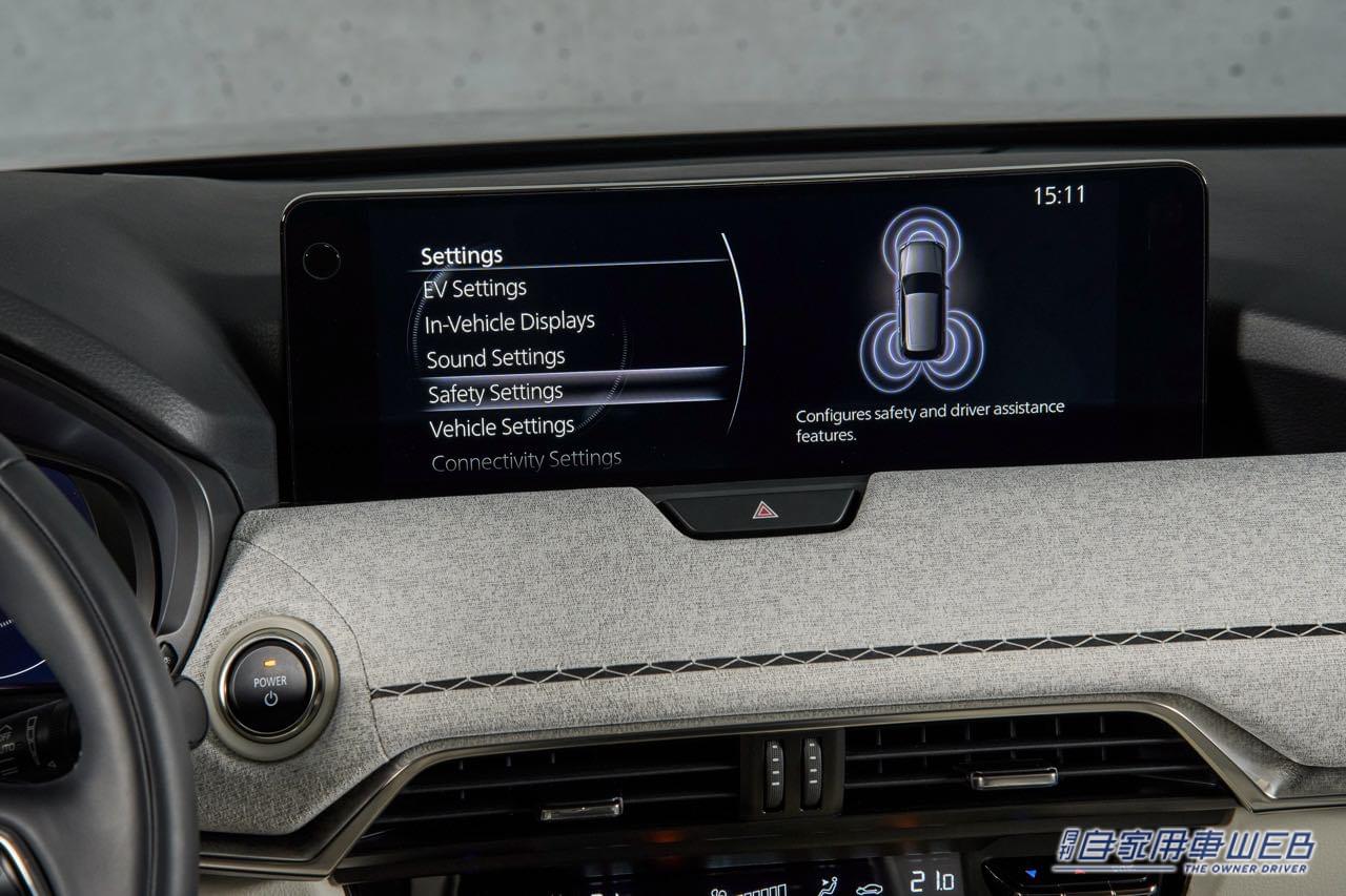 |マツダ、欧州で3列シートSUV「CX-80」を初公開