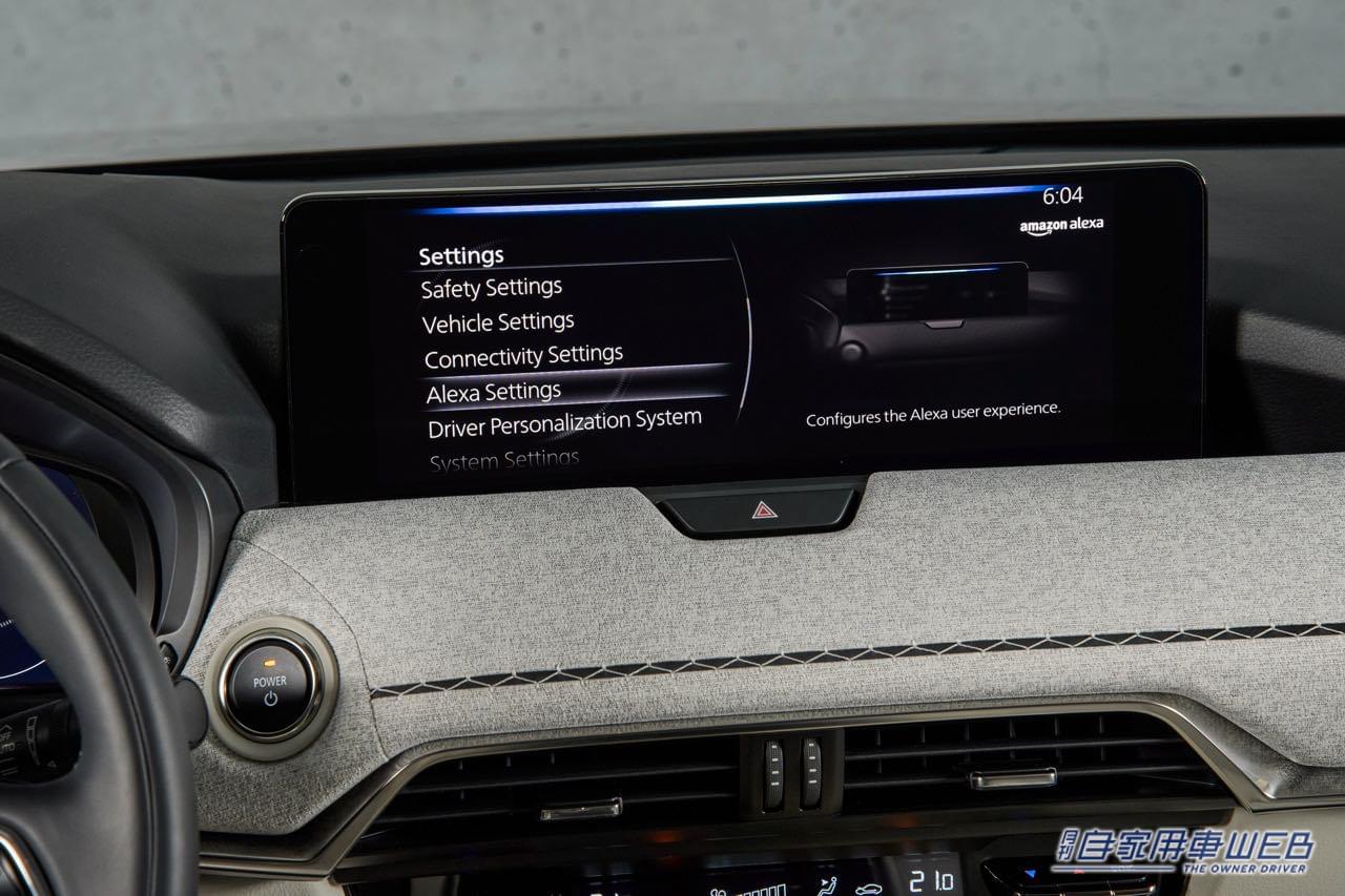 |マツダ、欧州で3列シートSUV「CX-80」を初公開