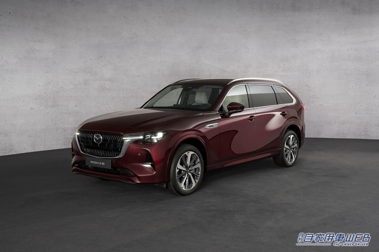 |マツダ、欧州で3列シートSUV「CX-80」を初公開