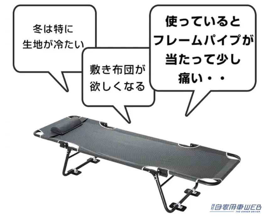 |車中泊最強の布団がついに誕生! CAR BEDを使った車中泊に快適な寝心地をプラスする布団「yado cozy」