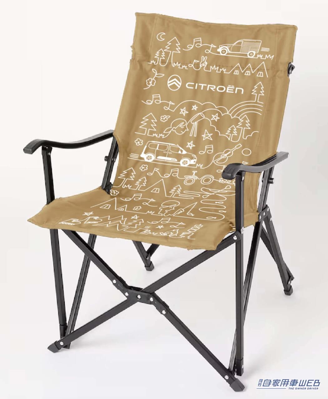 |シトロエン、お得なベルランゴの特別仕様車「ベルランゴ アウトドア パック」を発売