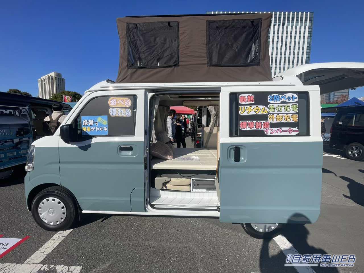 |「おいおい嘘だろ…」「軽自動車だよね?」4人が寝られる、しかも横になって。広すぎてズルい軽キャンパー。