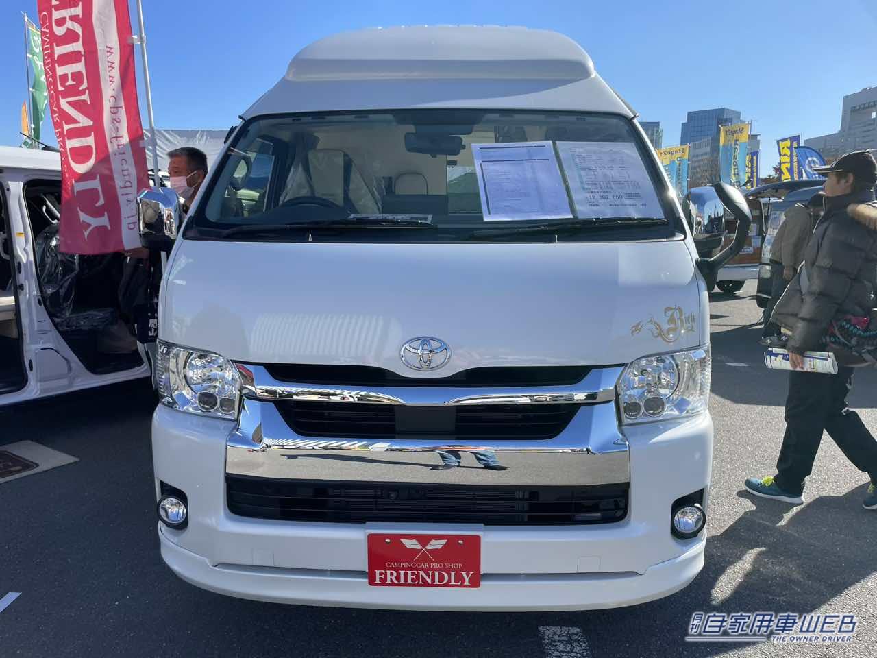 |常設ベッドと豊富な収納で快適車中泊が楽しめる! トヨタ ハイエースがベースのキャンパー