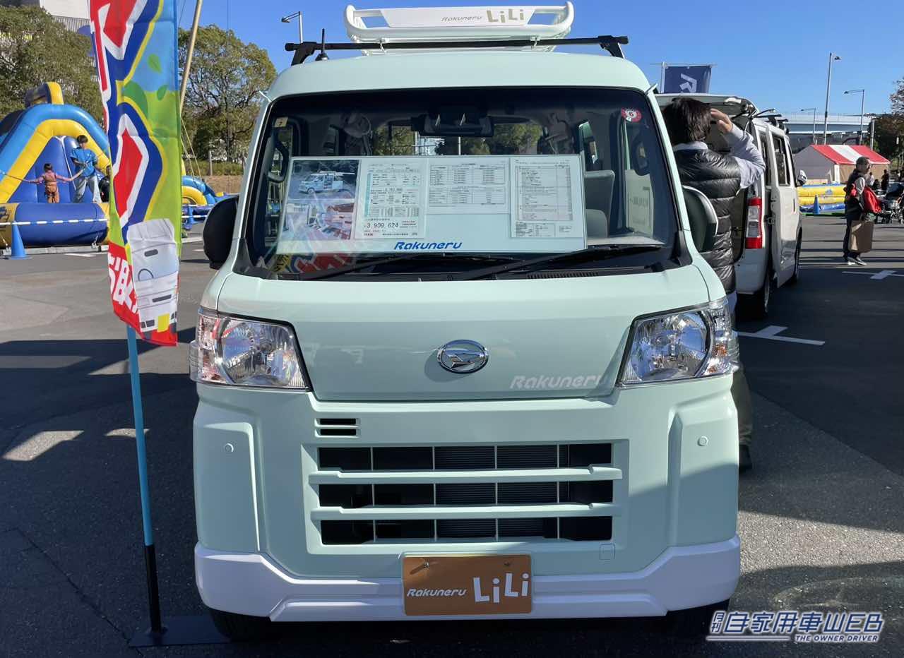 ミントグリーンのボディが爽やかで印象的! ダイハツ ハイゼットカーゴがベースの軽キャンパー