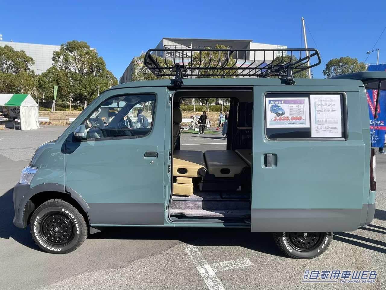 |シンプルで使いやすいけど、個性は欲しい! そんな望みを叶えてくれるマツダ ボンゴバンがベースのキャンパー