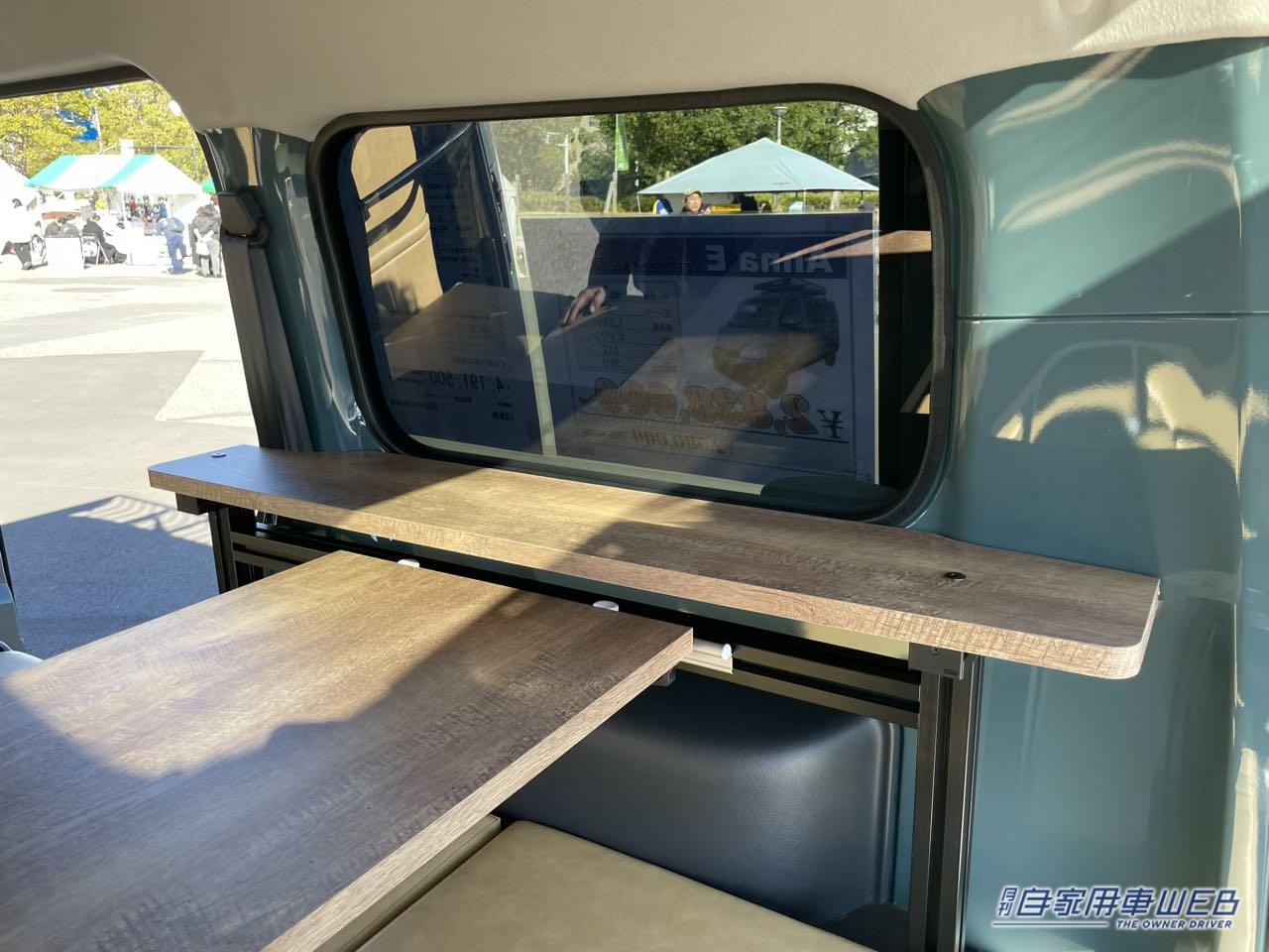 |シンプルで使いやすいけど、個性は欲しい! そんな望みを叶えてくれるマツダ ボンゴバンがベースのキャンパー