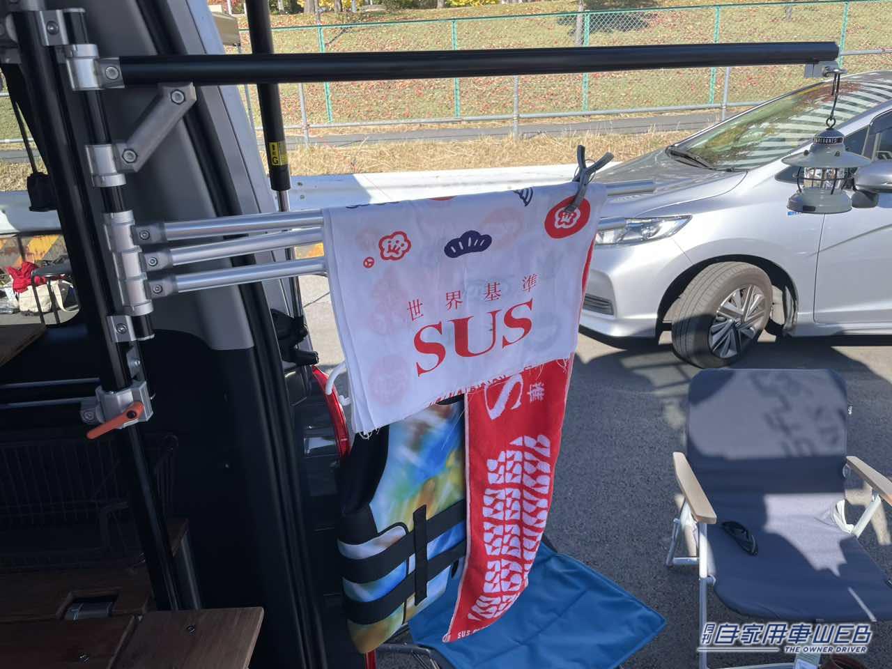 |キャンピングカーのカスタムに超便利! 自在にレイアウトできるアルミフレームを採用したトヨタ ハイエースがベースのキャンパー