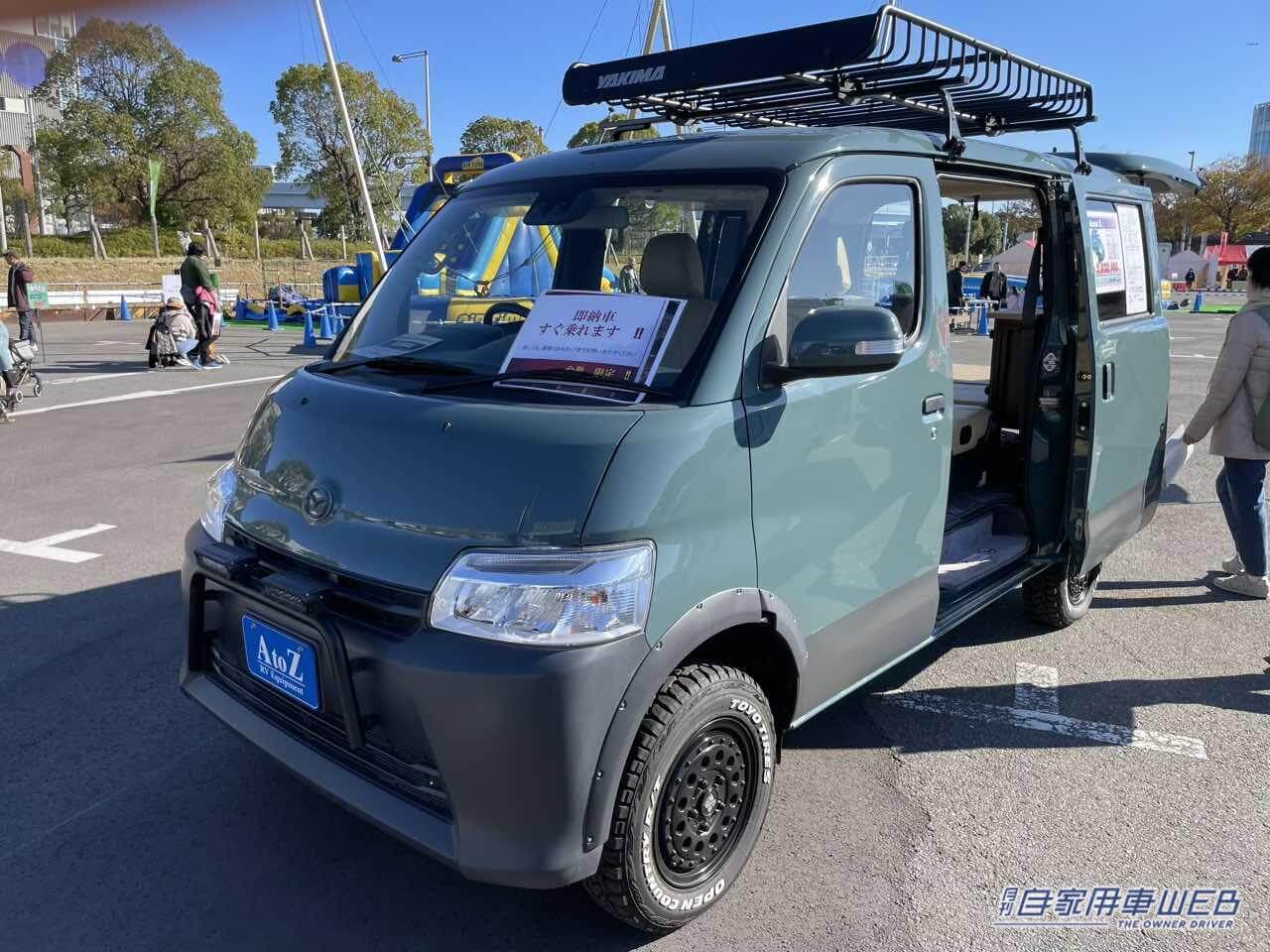 |シンプルで使いやすいけど、個性は欲しい! そんな望みを叶えてくれるマツダ ボンゴバンがベースのキャンパー