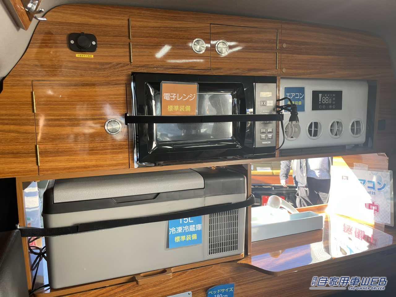 |一人暮らしできちゃいそうなワンルーム! トヨタ タウンエースがベースのキャンパー