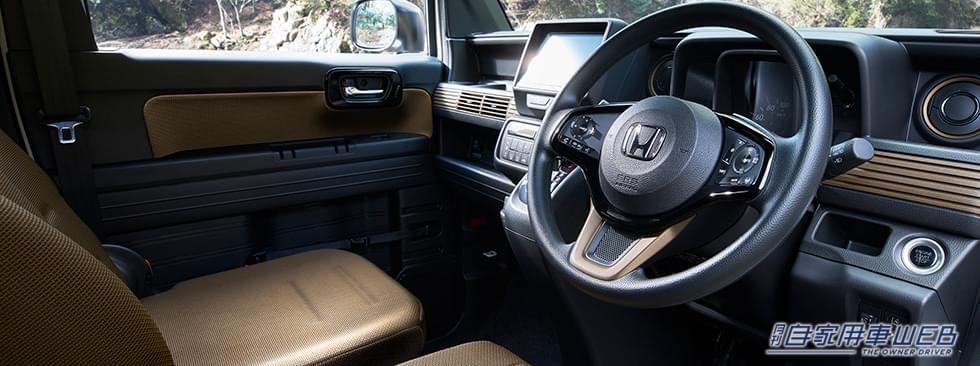 |ホンダ、人気の軽バン「N-VAN」の一部改良を実施。内外装にアウトドアテイストをプラスした特別仕様車「STYLE+ NATURE」も同時発売