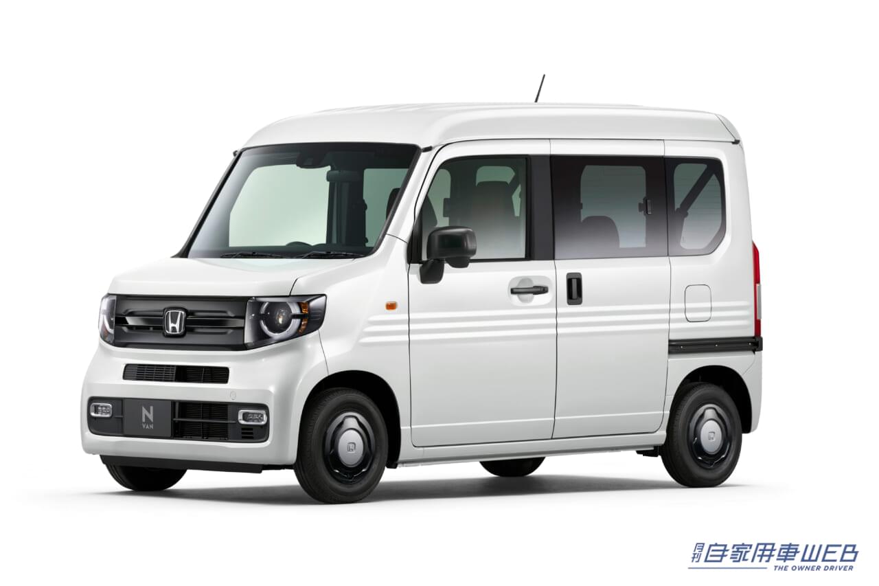 |ホンダ、人気の軽バン「N-VAN」の一部改良を実施。内外装にアウトドアテイストをプラスした特別仕様車「STYLE+ NATURE」も同時発売