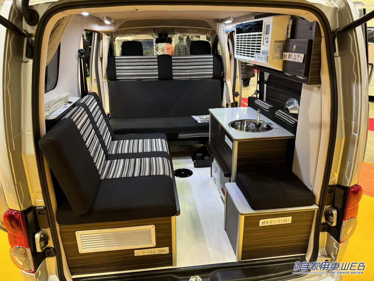 ｜落ち着きあるシックなインテリアが魅力！　日産NV200バネットがベースのキャンパー