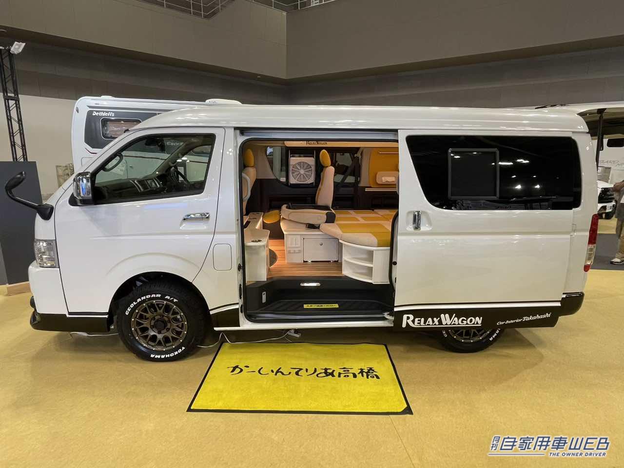 |車の中はまるで子供部屋!? ポップなカラーとフラットスペースが個性的なトヨタ ハイエースがベースのキャンパー