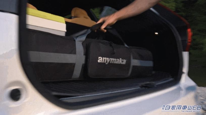 |ハンモックの最高傑作が上陸! 3秒設置で軽くて丈夫なポータブルハンモック「anymaka(エニーマカ)」【車に積みたいアウトドアアイテム】