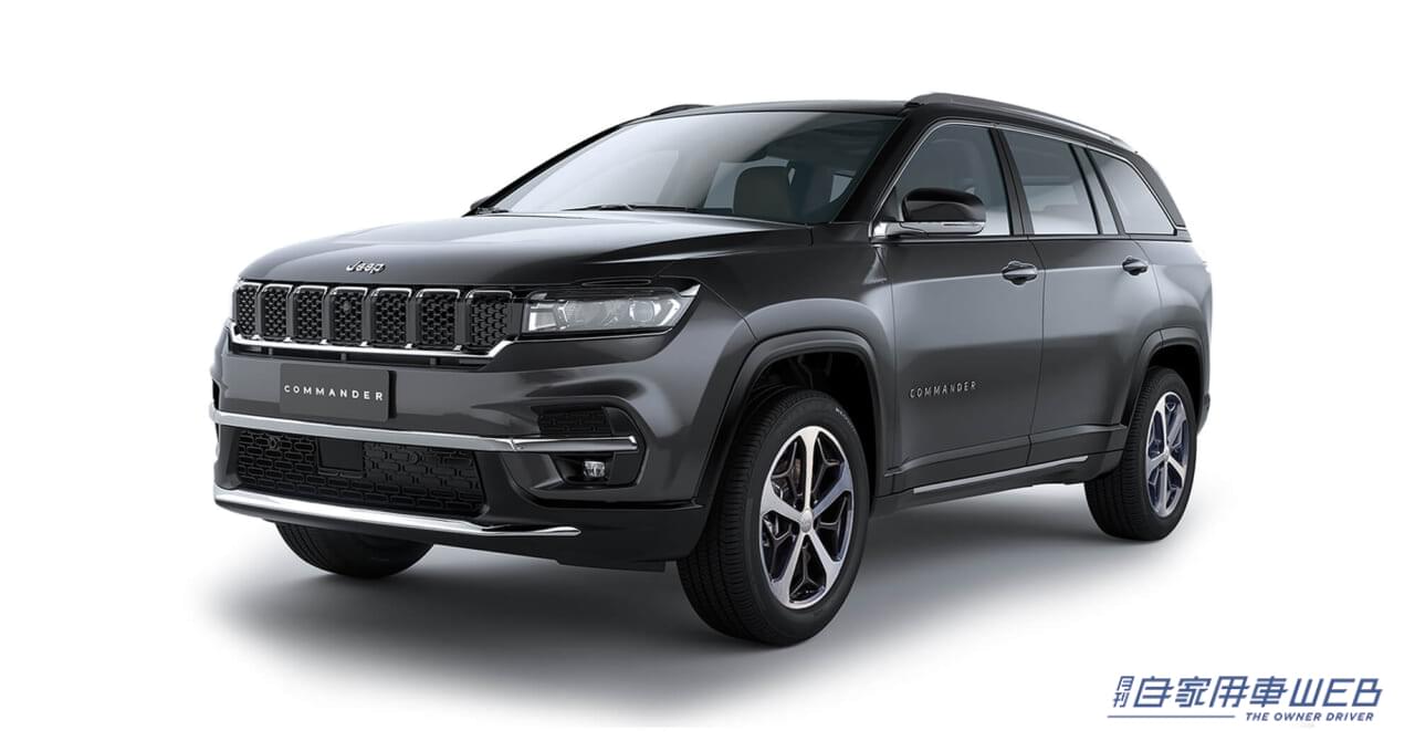 |特別な豪華キャビンが楽しめる、限定車「ジープ コマンダー オーバーランド」の導入を発表
