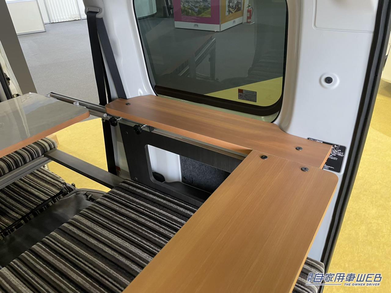 |「もはや住める」「とんでもない軽…」シンプルおしゃれボディなトヨタ・ピクシスバンがベースの軽キャンパー