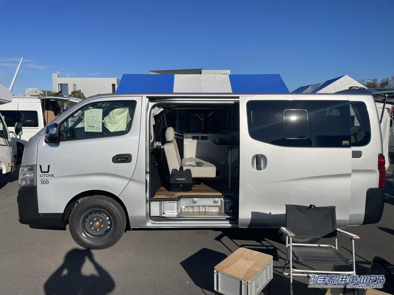 |フラットスペースは広く取りたい! でも機能面も妥協したくない! そんな人にオススメな日産キャラバンがベースのキャンパー