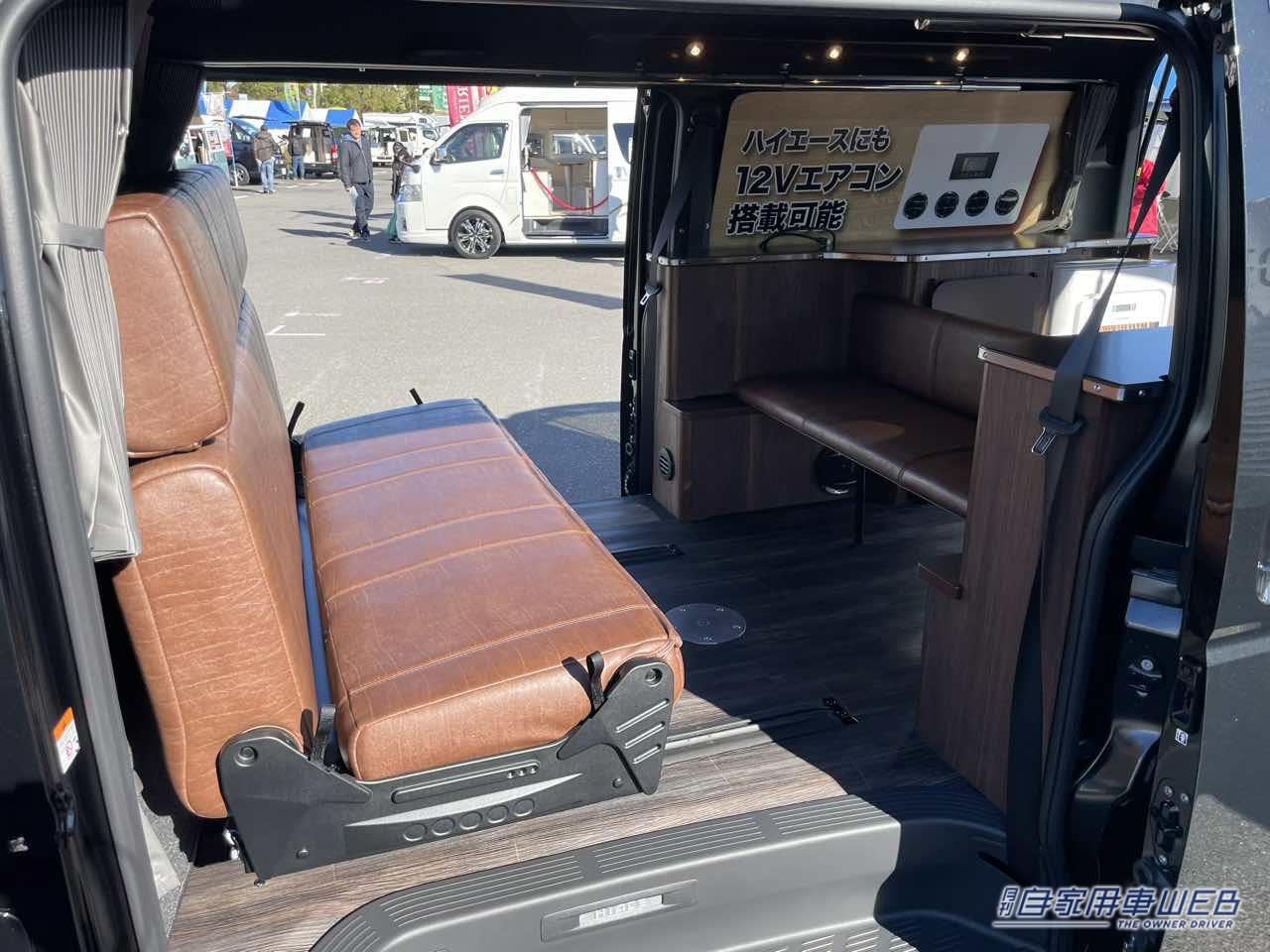 |ブラウンカラーのインテリアが、大人のオシャレ空間を演出! トヨタ ハイエースがベースのキャンパー