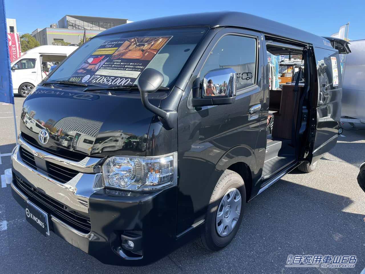 |ブラウンカラーのインテリアが、大人のオシャレ空間を演出! トヨタ ハイエースがベースのキャンパー