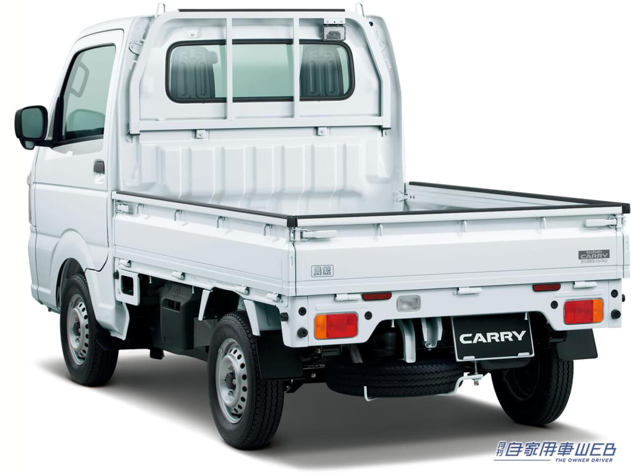 |スズキ、軽トラック「キャリイ」シリーズを一部仕様変更