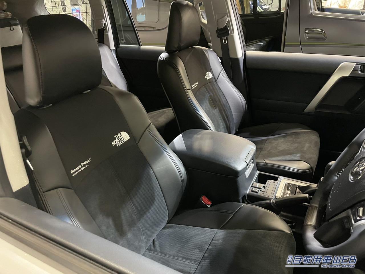 |THE NORTH FACEを体現した一台! トリプルネームで開発されたトヨタ ランドクルーザープラドがベースのキャンパー